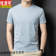 恒源祥絲光棉新款短袖t恤男圓領(lǐng)半截袖體恤純色休閑中青年汗衫2024夏季 淺藍(lán)  薄款 2XL (適合140-160斤)
