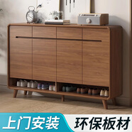 雷揚鞋柜實(shí)木框家用門(mén)口簡(jiǎn)約現代玄關(guān)柜客廳鞋柜置物廳柜收納柜新中式 胡桃色120長(cháng)35寬100高-實(shí)木框架 【送貨上門(mén)】