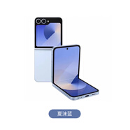 SAMSUNG（SAMSUNG）Galaxy Z Flip6 5G折疊屏AI庫(kù)存雙智能手機(jī)智能外屏 夏沫藍(lán) 8+256美版