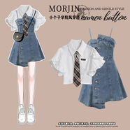 喜詩(shī)萊（CESLAY）夏季套裝女生學(xué)院風(fēng)2025新款小個(gè)子短袖襯衫顯瘦背帶連衣裙兩件套 牛仔吊帶裙 單件 2XL 建議140-160斤