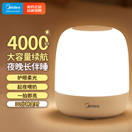 美的小夜燈臥室睡眠床頭寢室宿舍節(jié)能起夜小燈插電燈 【4000毫安】月之光Pro