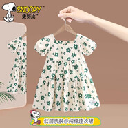 史努比女童森林系綠色連衣裙女寶寶夏季2025新款兒童碎花法式泡泡袖裙子 綠色 105 建議身高91-105cm