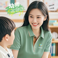 勤裕鼎誠定制短袖翻領(lǐng)polo衫文化衫工作服冰絲企業(yè)團體服刺繡印字繡logo男 【親膚冰感 | 紗支細膩】蔥綠色 M