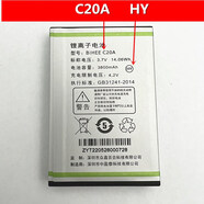i全新現貨BHEE A30電池C20A電池電信老人手機電板3800MAH手機殼 百合C20A-HY原裝電池注意區分版