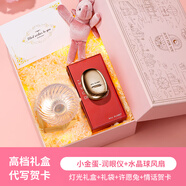 Apple Rabbit七夕情人節(jié)生日禮物女生霧化潤眼儀護眼儀送女朋友老婆閨蜜實用走心實用小眾送女友教師節(jié)禮物老師 [順豐]小金蛋潤眼儀+水晶球風扇-粉色禮盒