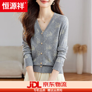 恒源祥小香風(fēng)羊毛外套女春秋裝新款小個子羊毛衣外搭短款V領(lǐng)印花開衫 灰色 2XL （建議130-140斤）