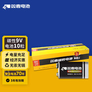雙鹿 9V碳性電池10?？s裝 適用玩具萬用表煙霧報警器麥克風(fēng)遙控器話筒電子儀表方形電池 10?？s裝