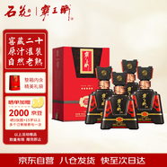 霸王醉 君享 清香型高度白酒 70度原漿 窖藏二十 500mL*4 整箱裝
