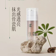 三草兩木（SASELOMO）旗艦正品套裝直營(yíng)店水乳洗面奶面霜春生秋實(shí)套禮盒女士禮物護膚品 三草兩木新品BB霜