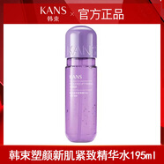 韓束（KanS）乳液抗皺緊致面霜補(bǔ)水保濕 水195ml