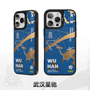 邦克仕（Benks）適用蘋(píng)果16promax手機殼iphone15pro防摔磁吸殼14城市山野magsafe保護殼lulu豬兔克蛇年新年聯(lián)名殼 城市系列-武漢星馳 iPhone15 Pro Max