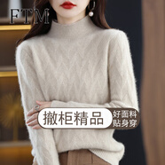 斐特瑪【撤柜精品】針織衫女加厚款內搭打底衫半高領(lǐng)毛衣秋冬季針衫女士 杏色 M
