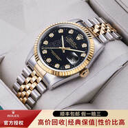 【二手99新】勞力士（ROLEX）男表日志16233機(jī)械表后盤后鑲鉆/狗牙二手腕表男士手表 【36mm】黑盤-大鉆
