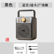 第一眼廣場(chǎng)舞音響藍牙戶(hù)外小音箱大音量手提便攜式語(yǔ)音播報收款低音炮 黑色送32GU盤(pán) 官方標配