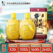 牛欄山百年 42度三牛金罐400ml*2瓶 雙瓶裝
