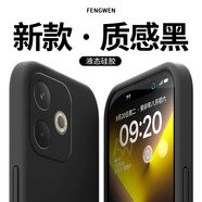惠改適用OPPOA5活力版手機(jī)殼超薄液態(tài)硅膠全包高檔新款防摔保護(hù)套簡(jiǎn)約高顏值純色軟殼 【質(zhì)感黑】不沾指紋-親膚柔軟 OPPO A5活力版【配屏幕膜】