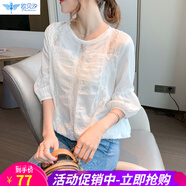 歐貝汐襯衫女七分袖白色蕾絲春夏春秋冬季新款碎花鏤空雪紡衫上衣 白色 L
