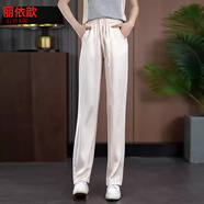 麗依歆緞面褲子女夏季薄款2025新款冰絲哈倫褲寬松顯瘦小個子九分直筒褲 白色（窄版JZJL8838）  S 26 80-95斤
