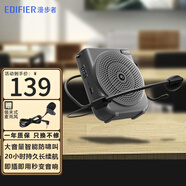 漫步者（EDIFIER） MF3便攜式小蜜蜂擴音器喇叭 教師導游導購講解員專(zhuān)用大功率有線(xiàn)麥克風(fēng)播放器 青春版 暮云灰有線(xiàn)麥+有線(xiàn)領(lǐng)夾麥