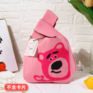 極度空間 禮品袋禮物教師節(jié)禮物生日禮物袋開學伴手禮袋針織手提袋手腕包