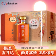 茅臺(tái)（MOUTAI）茅臺(tái)集團(tuán) 茅韻鑒藏 飛天仙女圖 醬香型 53度 500ml*6瓶 整箱