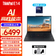 ThinkPadE14 2025新款 AI黑色商務辦公本大學生筆記本電腦輕薄便攜 01CD黑色/U 5-225H/32G/1TB 2.8K 120Hz