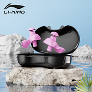 李寧（LI-NING）專業(yè)游泳耳塞柔軟舒適中防水耳炎洗澡學(xué)游泳裝備 709-4櫻花粉色