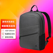 惠普（HP） 暗影精靈10/暗影精靈11/暗影精靈樂享版 16.1英寸 多型號(hào)可選 筆記本電腦適用配件 筆記本雙肩包/背包 暗影精靈11 2025款
