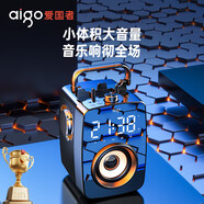 愛國者（aigo）藍牙音響大音量音箱家用小型手提便攜式帶顯示屏無線重低音炮戶外廣場舞地攤擺攤喇叭收錢碼播報器 T115尊貴版【LED顯示+鬧鐘設(shè)置+重低音】