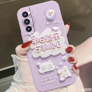 通用萬事順心適用三星GalaxyS23手機(jī)殼s22S21S20新款Ultra+FE創(chuàng)意防摔A21A50S全包邊A42note2010平安喜 液態(tài)-萬事順心R紫-草紫色 三星GalaxyS23