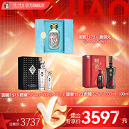 國窖1573【超值組合裝】一鹿領(lǐng)先 52度 750mL 1瓶 +52度君雅+52度君耀