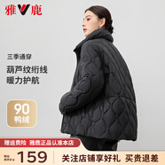 雅鹿立領(lǐng)輕薄羽絨服女冬季新款短款小個(gè)子波浪絎線純色輕羽絨外套 黑色 L (165) 建議125-135斤