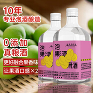 谷養(yǎng)康0添加泡酒專用白酒 42度清香型高粱酒 高度白酒 固態(tài)發(fā)酵純糧食酒 42度 500mL 2瓶 【更高性價比】