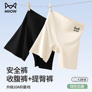 貓人2條裝安全褲防走光女新款冰絲無(wú)痕內褲三合一收腹打底平角褲夏