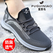 富貴鳥休閑男鞋夏季運(yùn)動(dòng)鞋男透氣網(wǎng)面鞋輕便跑步鞋子男軟底飛織鞋布鞋 FGN0158深灰色 42