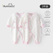 歡喜小熊新生兒連體衣寶寶春夏季純棉護(hù)肚爬服0-6個月剛出生嬰兒四季衣服