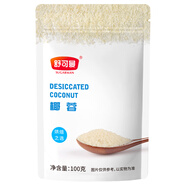 舒可曼椰蓉100g 椰絲糯米糍奶油小方蛋糕餅干裝飾進(jìn)口原料