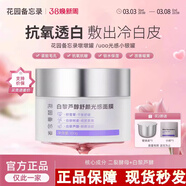 韓詩盈 KOESIRED白黎蘆醇舒顏光感面膜uk高光墩墩罐gm云朵收毛孔uoo光感小銀罐 1罐 【補水保濕】