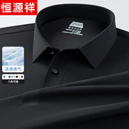 恒源祥短袖t恤男夏季冰絲polo體恤衫涼感中年爸爸裝父親節(jié)禮物實用上衣