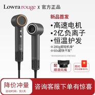羅拉如炬（Lowra rouge）高速吹風(fēng)機家用大功率負(fù)離子護(hù)發(fā)速干電吹風(fēng) 鐵砂灰