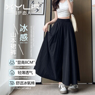 相伊戀人冰絲闊腿褲女25年夏季新款七分褶皺裙褲寬松亞麻小個(gè)顯瘦休閑褲子 經(jīng)典黑【升級(jí)冰氧棉】 26 【適合80-100斤150-170CM】