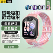 軒邑 適用小天才手表表帶Z6s/Z6P/z6s/Z11/Z10/Z9/Z8A/少年版Z7S/z6/D3/Q2A/Q1a/N3/D3S/z5pro 星云粉