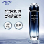 溫碧泉爽膚水緊致抗皺舒緩芯生抗皺精華水130ml 護膚化妝品男女保濕濕敷