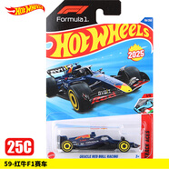 Mattel風(fēng)火輪小車25A25B25C25D批次日產(chǎn)GTR蘭博基尼特斯拉兒童玩具車男 米白色 59-紅牛F1賽車【25C】