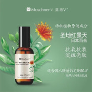 莫施莫施v凝萃沁潤(rùn)煥活系列補(bǔ)水保濕清爽 莫施v凝萃沁潤(rùn)煥活乳液100ml