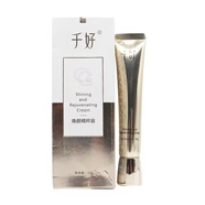 千好護(hù)膚品燈泡肌套裝洗面奶清肌霜 煥顏精粹霜20g