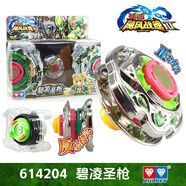 奧迪雙鉆絕地隱盾AR版陀螺奧迪雙鉆颶風(fēng)戰魂戰斗王改裝系列極地圣盾空翼 初始碧凌圣槍