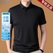 凱撒（KAISER）夏季新款短袖t恤男翻領(lǐng)POLO 衫中年男款寬松冰絲半袖體恤上衣 黑色 M 【95-115斤】