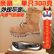 新式棕色作戰靴男超輕高幫側拉鏈作戰靴透氣防滑棕色作戰靴防水 原版外觀(guān)超輕彈全掌碳板性能款 41
