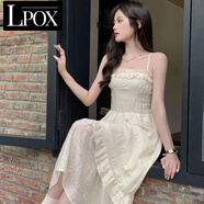 LPOX木耳邊吊帶連衣裙女夏季2025新款甜美高腰收腰顯瘦設(shè)計感仙長裙 米黃色【提花布料】【有內(nèi) XL 建議120-135斤